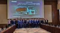 Во Владивостоке состоялась встреча с дилерами ПАО «КАМАЗ»