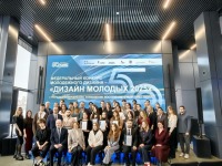 На «КАМАЗе» наградили победителей спецтрека федерального конкурса «Дизайн молодых/Young Design 2025»